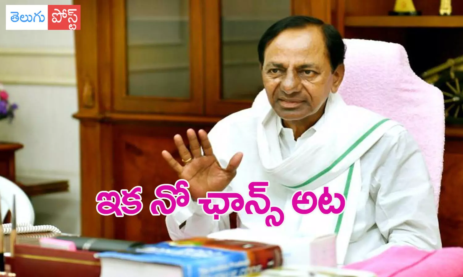 kcr, chief minister, cabient expansion, elections, telangana