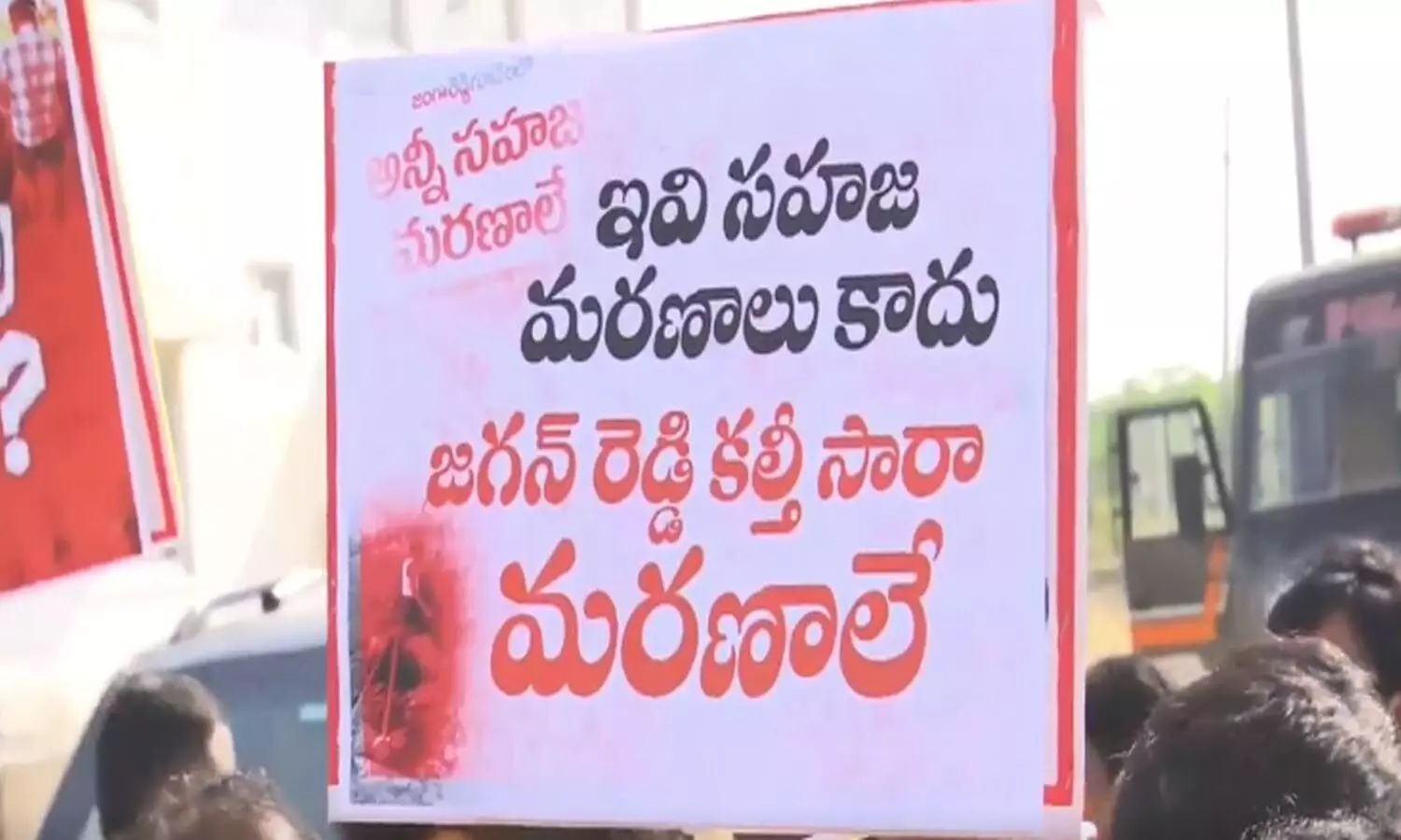 telugudesam party, violation of the rights, chief minister telugudesam party, violation of the rights, chief minister