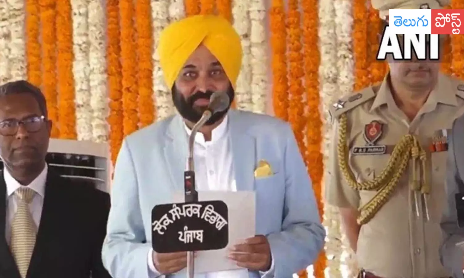 పంజాబ్ సీఎంగా ప్రమాణ స్వీకారం చేసిన భగవంత్ మాన్