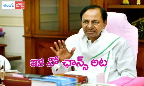 kcr, chief minister, cabient expansion, elections, telangana