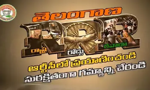 RRRకి కొత్త అర్థం చెప్పిన సజ్జనార్.. నెటిజన్లు ఫిదా !