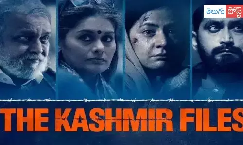 సినిమా చూడండి : ఉద్యోగులకు హాఫ్ డే లీవ్