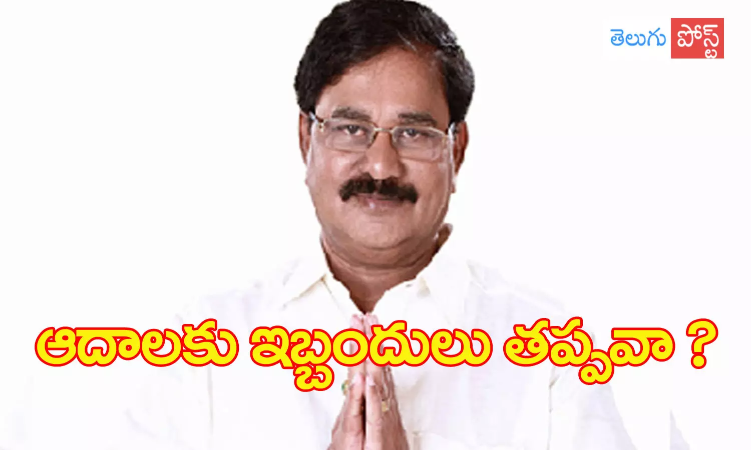 adala prabhakar reddy, parlament member, yscrp, nellore