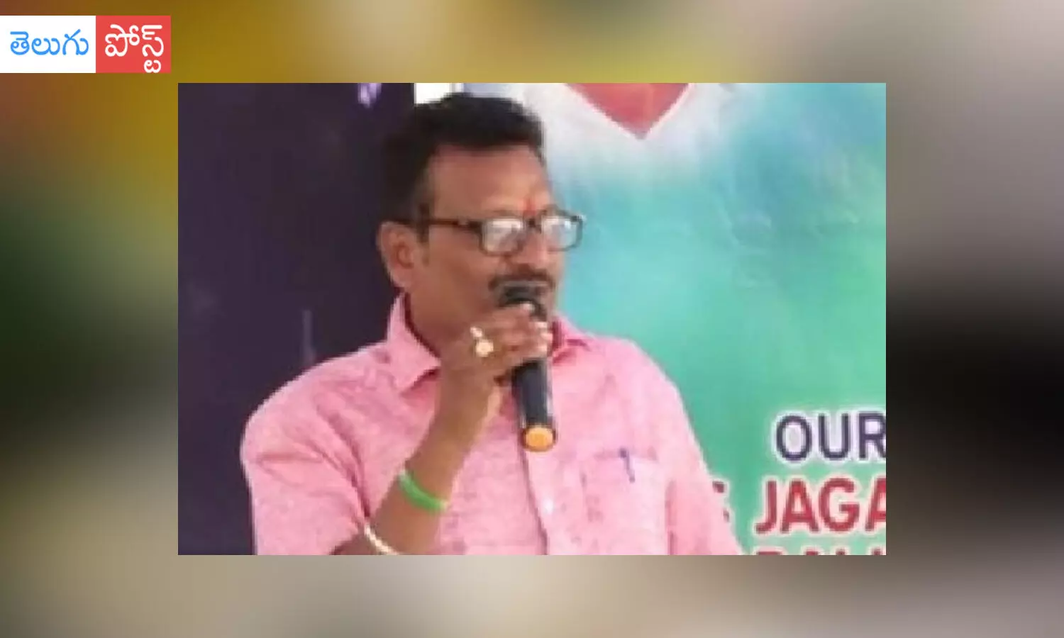 వైసీపీ నేతపై అట్రాసిటీ కేసు వైసీపీ నేతపై అట్రాసిటీ కేసు