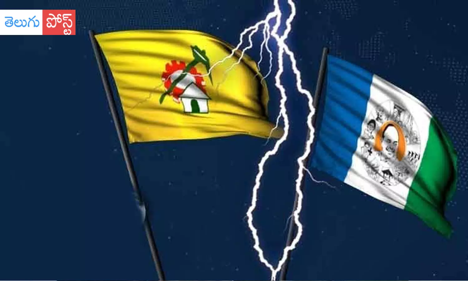 వైసీపీ - టిడిపి నేతల మధ్య సవాళ్లు.. నూజివీడులో హౌస్ అరెస్ట్ లు