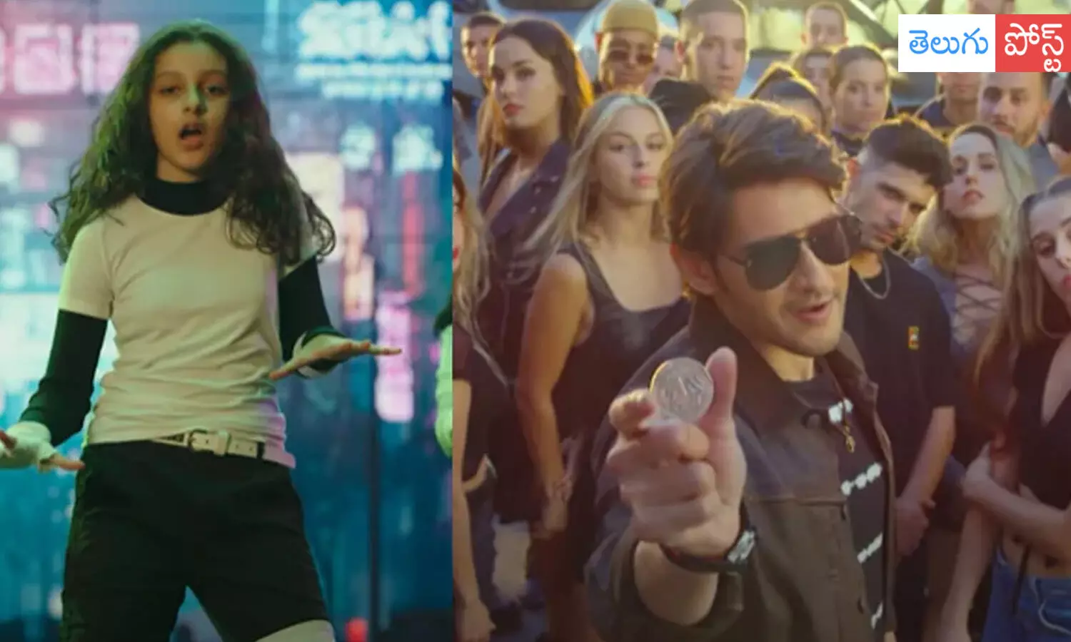 సర్కారువారి పాట సెకండ్ సింగిల్ ప్రోమో.. తండ్రితో సితార స్టెప్పులు !