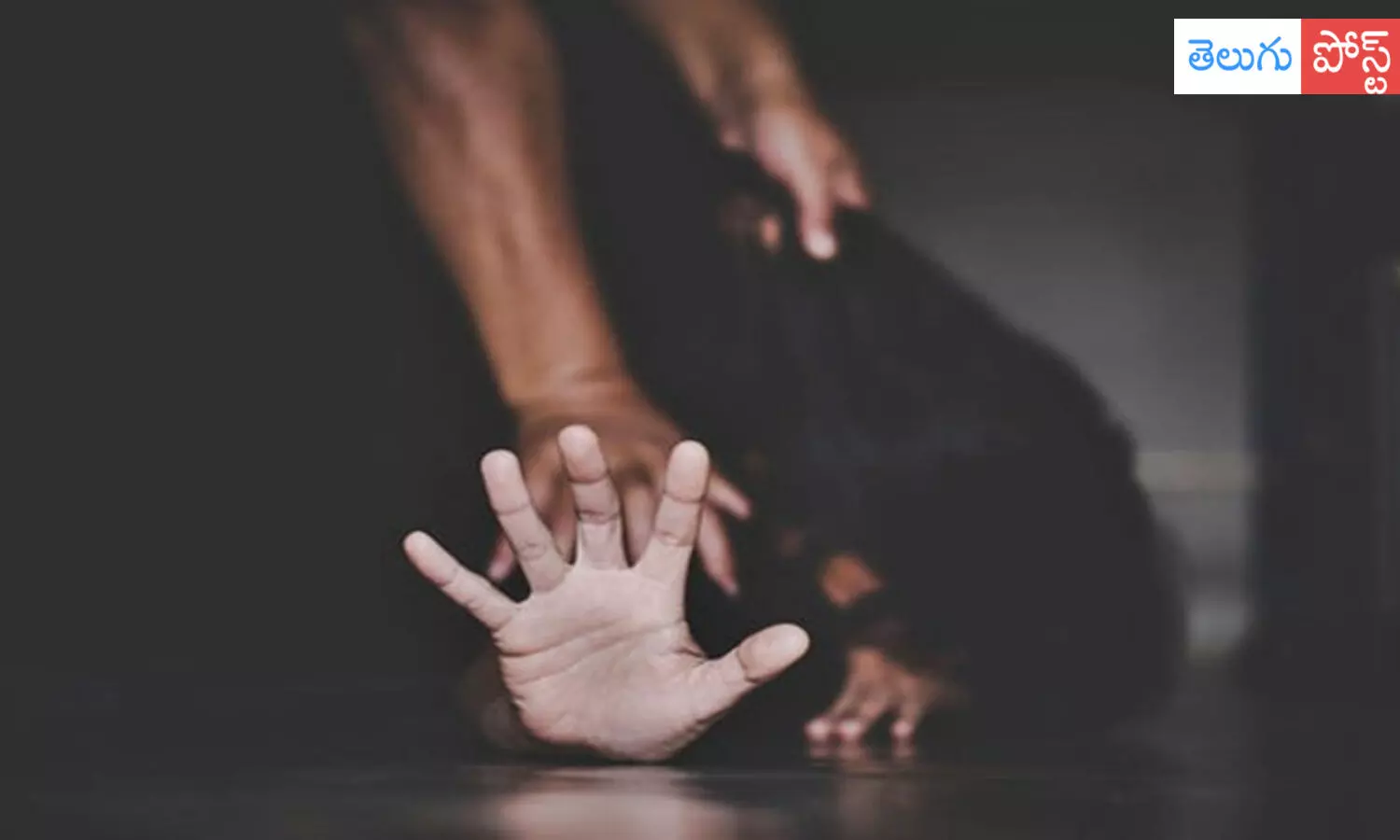 మహిళపై వీఆర్ఏ అత్యాచారయత్నం.. అడ్డొచ్చిన భర్తను..