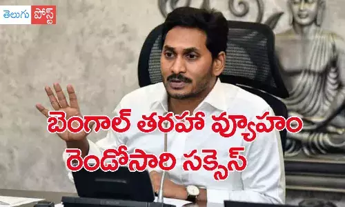 ys jagan, ysrcp, stratagies, mla tickets, ap politics