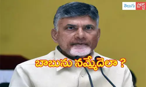 chandrababu, tcp, bjp, janasena, alliance, ap politics
