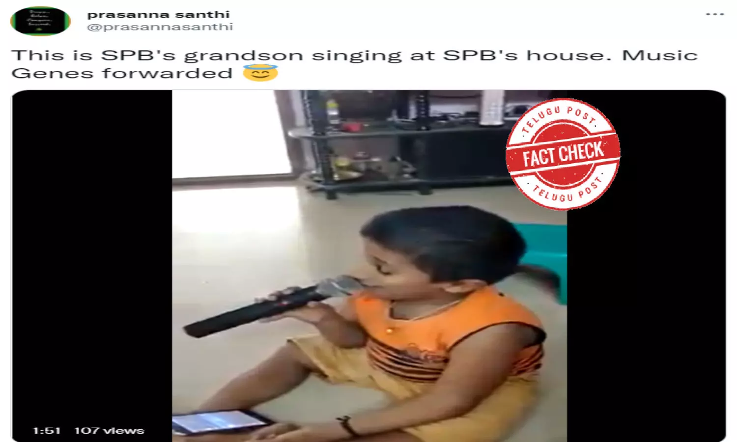 ఫ్యాక్ట్ చెక్ : ఈ వీడియోలో పాట పాడే బాలుడు దివంగత ఎస్.పి.బాలసుబ్రహ్మణ్యం మనవడా..?