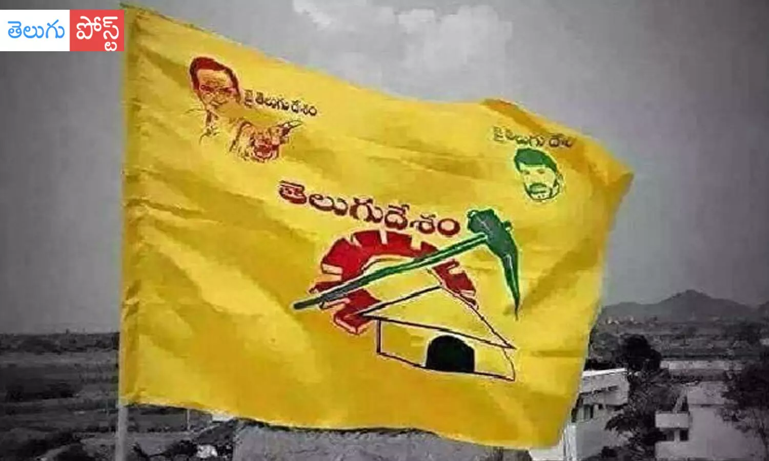 జంగారెడ్డిగూడెంకు బయల్దేరిన టిడిపి ఎమ్మెల్యేలు