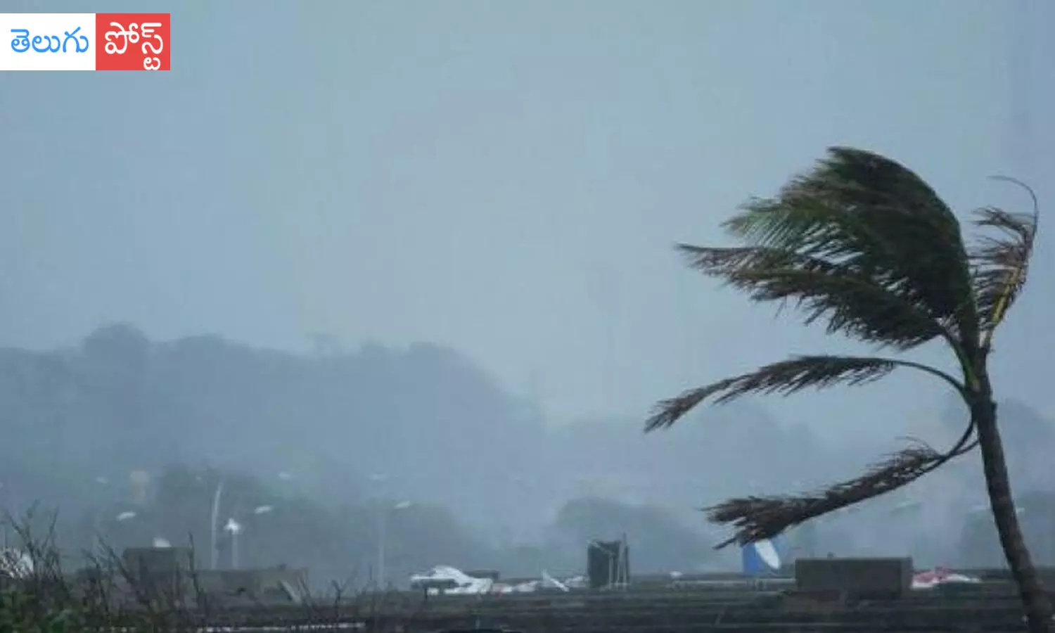 ఏపీలో ఆ నాలుగు జిల్లాలకు వర్షసూచన !