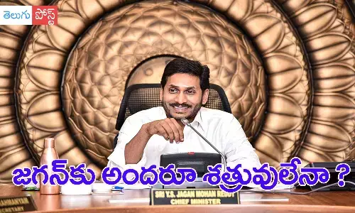 ys jagan, chief minister, ysrcp, 2024 elections, ap politics
