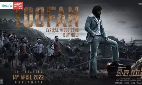 కేజీఎఫ్ 2 నుంచి తూఫాన్ ఫస్ట్ సాంగ్ రిలీజ్