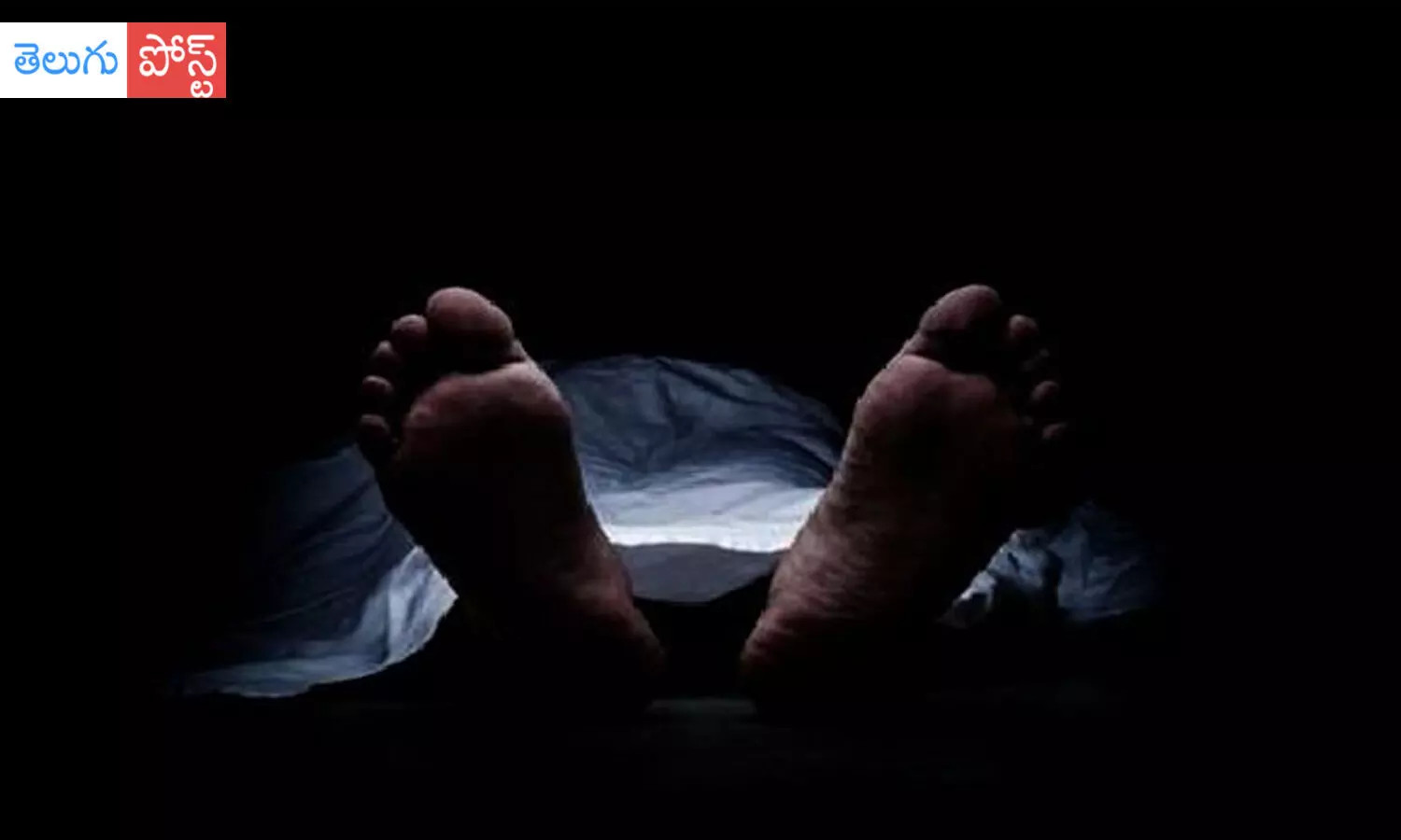 ప.గో జిల్లా శివాలయ ఆవరణలో అర్చకుడి హత్య..