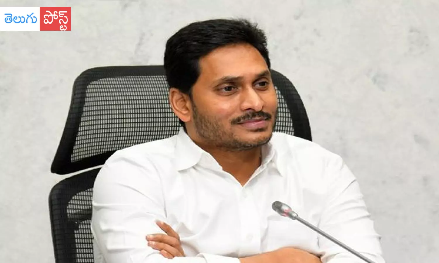 ys jagan, chief minister, cps policy, andhra pradesh