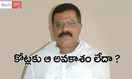 kotla suryaprakash reddy, tdp, kurnool, ap politics