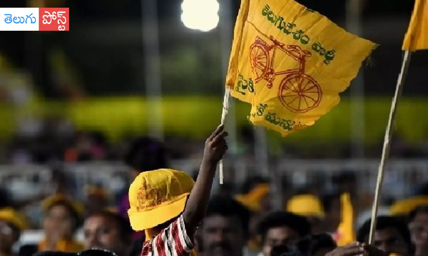 టిడిపి ఎమ్మెల్యేలు అరెస్ట్