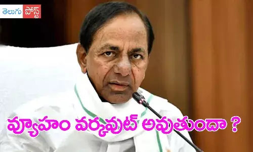 kcr, trs, bjp, third time, telangana politics