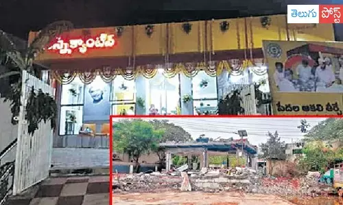 పెట్రోల్ బంక్ కోసం అన్న క్యాంటీన్ కూల్చివేత