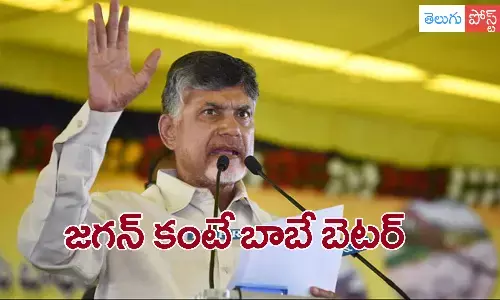 chandrababu, tdp, ys jagan, ysrcp, ap politics