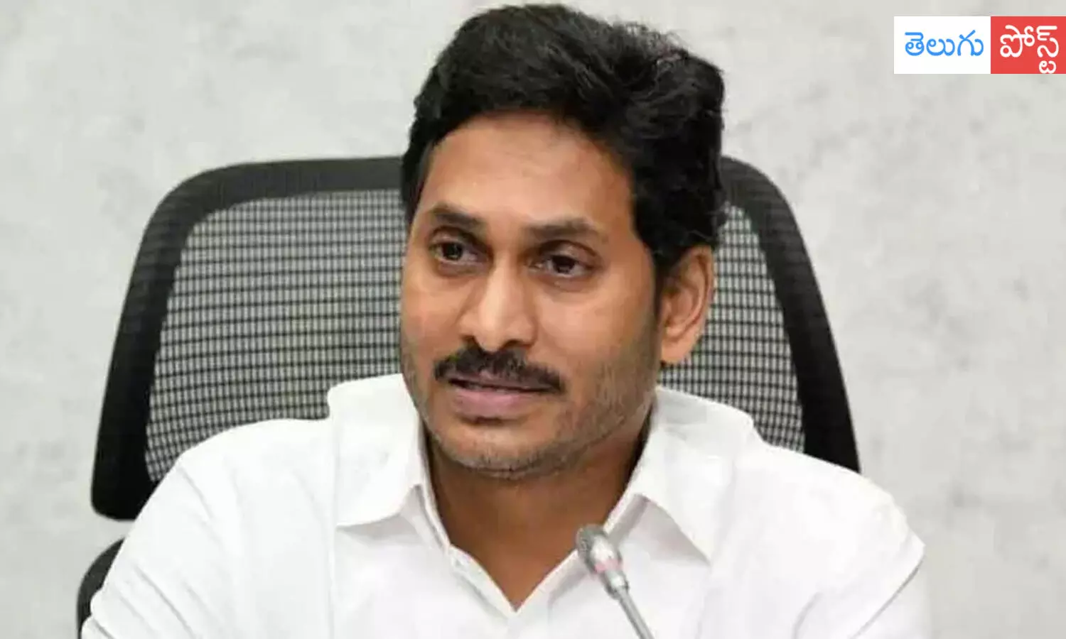 new districts, andhra pradesh, ys jagan, final notification, high level meeting