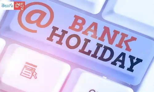 ఏప్రిల్ లో బ్యాంకులకు వరుస సెలవులు !