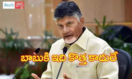 chandrababum tdp, senior leaders, tickets, ap politics
