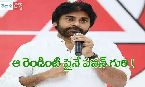 pawan kalyan, janasena chie, next elections, contest, east godavari