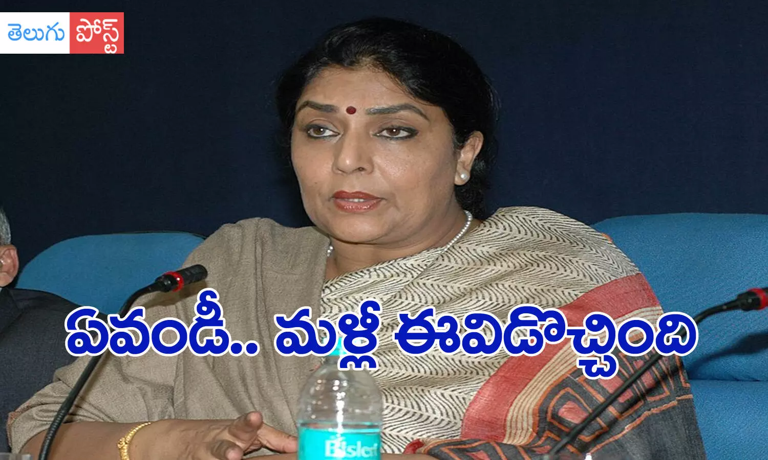 renuka chowdhury, ex mp, congress, khammam, ts politics
