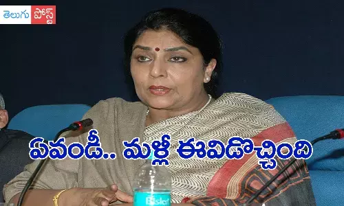 renuka chowdhury, ex mp, congress, khammam, ts politics