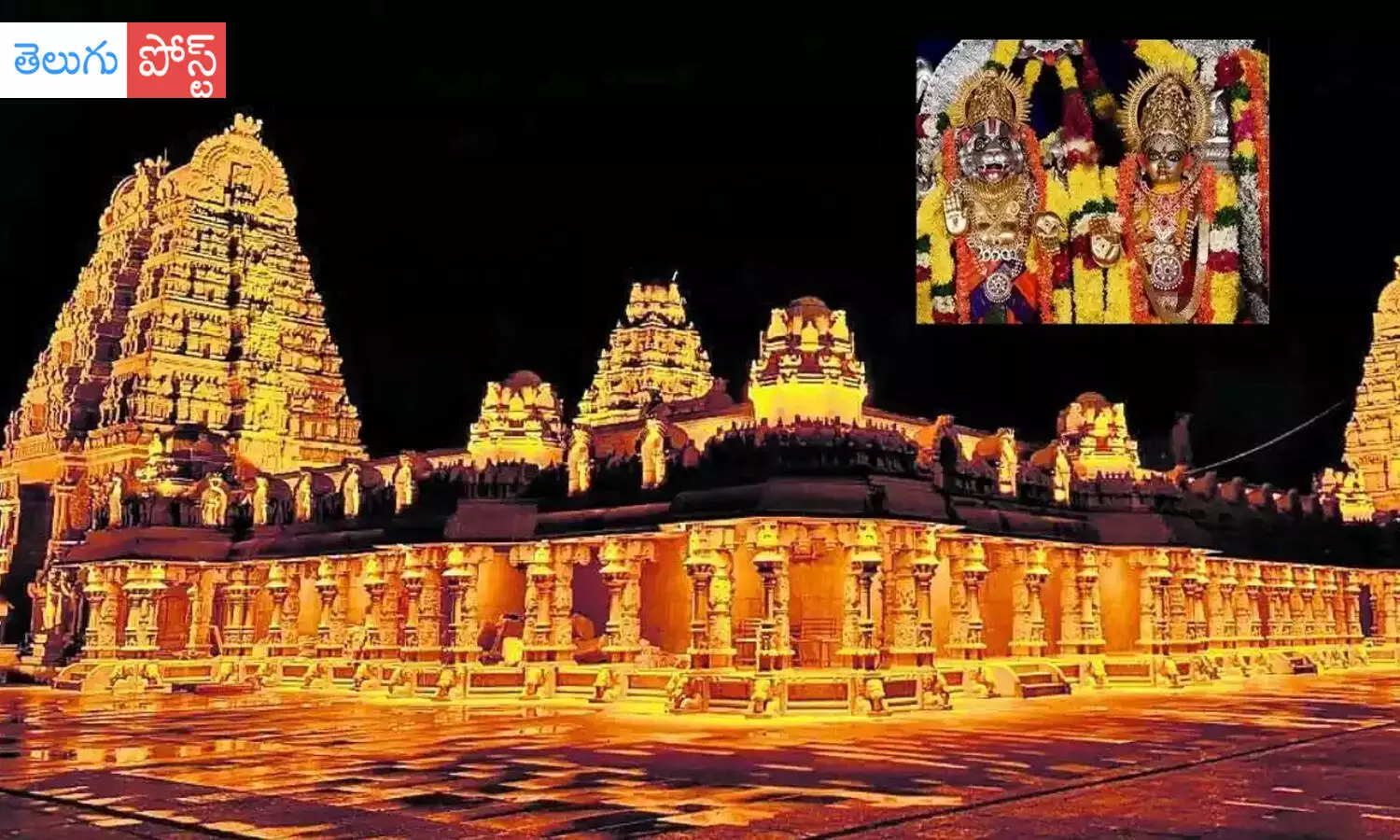 రేపే మహాకుంభ సంప్రోక్షణ.. ఆరేళ్ల తర్వాత స్వయంభూ దర్శనం