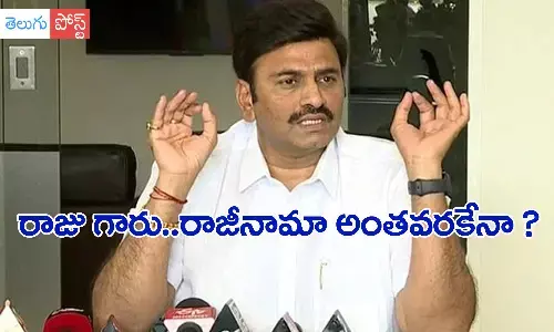 raghurama krishna raju, parlament member, ysrcp, resignation, ap politics