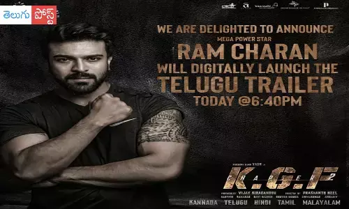 కేజీఎఫ్ చాప్టర్ 2 తెలుగు ట్రైలర్ ను లాంచ్ చేయనున్న చరణ్