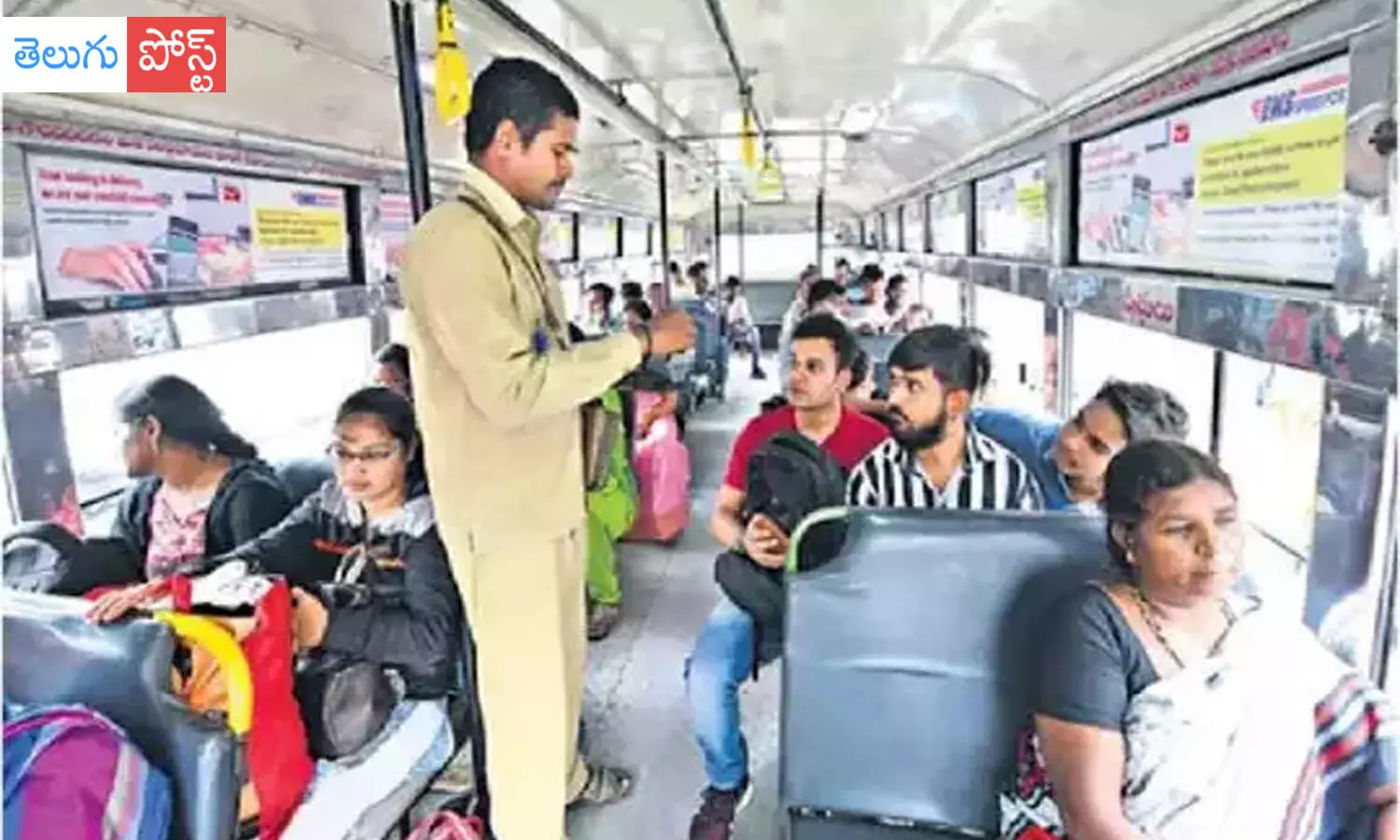 మళ్లీ పెరిగిన టీఎస్ ఆర్టీసీ ఛార్జీలు