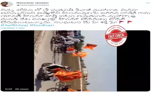 ఫ్యాక్ట్ చెక్ : బోధన్ లో జరిగిన గొడవకు సంబంధించి పెద్ద ఎత్తున హిందూ గ్రూప్ సభ్యులు తరలి వస్తున్నారా..?