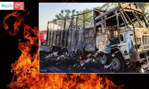 రెండు ట్రక్కులు ఢీ.. అగ్నికి ఆహుతైన కోటి రూపాయల మద్యం