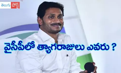ys jagan, ysrcp, tdp, janasena, mlas, ap politics