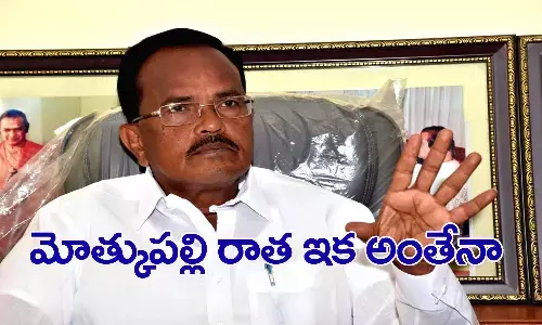 motkupalli narasimhulu, trs, bjp, congress, tdp, rajya sabha