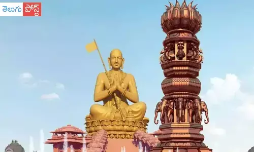 నేటి నుంచి నాలుగురోజులు సమతామూర్తి సందర్శనం నిలిపివేత !