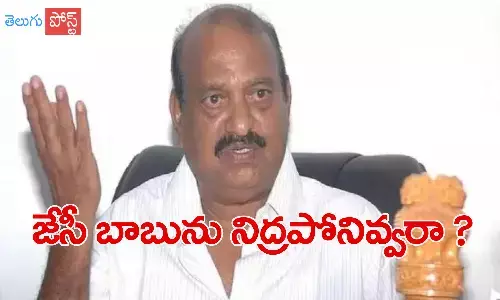 jc prabhakar reddy, tdp, chandrababu, senior leaders, anantapuram district