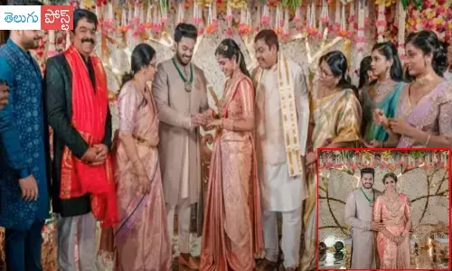 ఘనంగా బొండా ఉమ కొడుకు - ఏవీ సుబ్బారెడ్డి కుమార్తె నిశ్చితార్థం