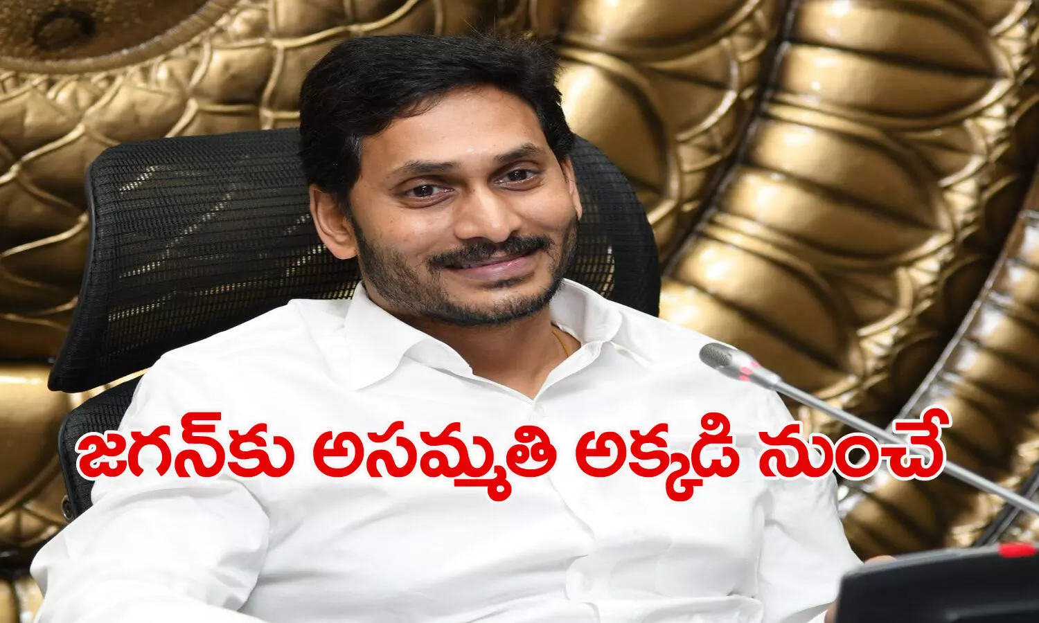 ys jagan, chief minister, cabinet expansion, ap politics ys jagan, chief minister, cabinet expansion, ap politics