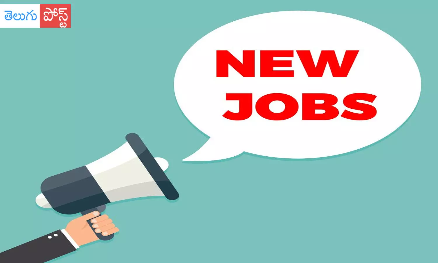 ఇస్రో-ఐఐఆర్ఎస్ లో ఉద్యోగాలు.. వేతనం, అర్హత వివరాలివిగో !