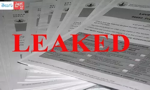 ఎగ్జామ్ పేపర్ లీక్.. ఆ జిల్లాల్లో ఇంటర్ పరీక్షలు రద్దు