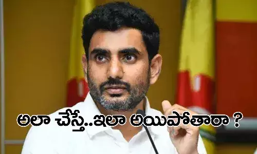 nara lokesh, tdp, chandrababu, leaders ship, ap politics