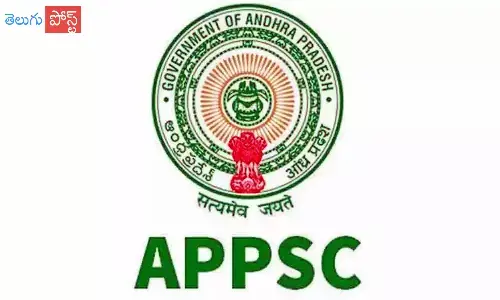 గుడ్ న్యూస్.. గ్రూప్ వన్ పోస్టులకు నోటిఫికేషన్