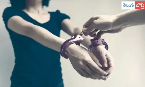 ఆమె చేసేది ఐటీ ఉద్యోగం.. అమ్మేది గంజాయి