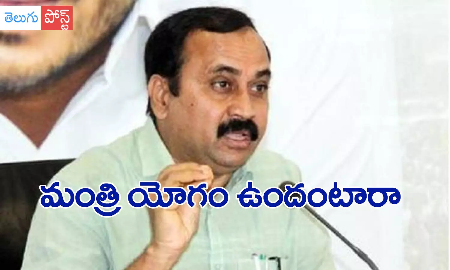 alla ramakrishnareddy, ysrcp, mla, managalagiri, lokesh, cabinet
