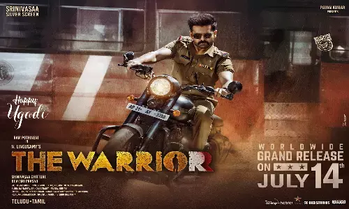 ది వారియర్ నుంచి కొత్త పోస్టర్.. రామ్ లుక్ మామూలుగా లేదు !